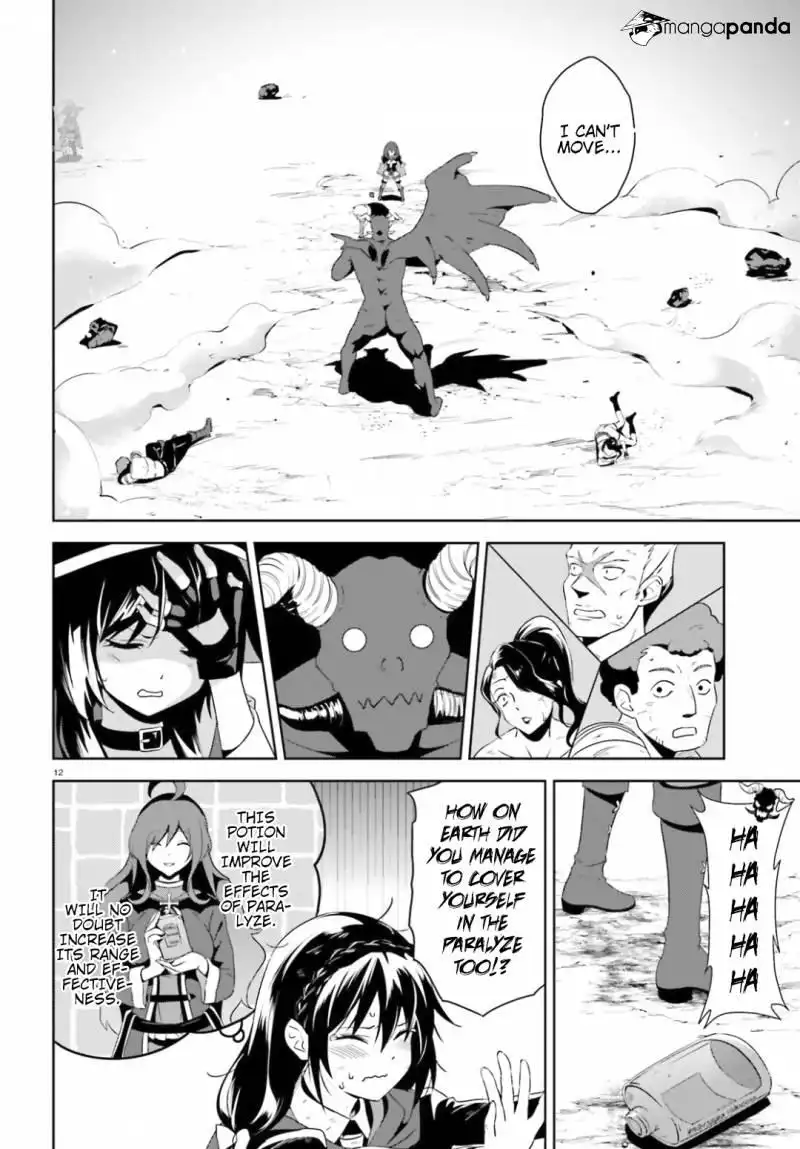 Kono Subarashii Sekai ni Bakuen wo! Chapter 20 12